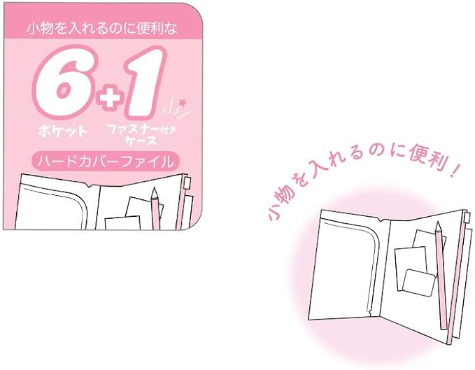 【おぱんちゅうさぎ】 6+1ハードカバーファイル