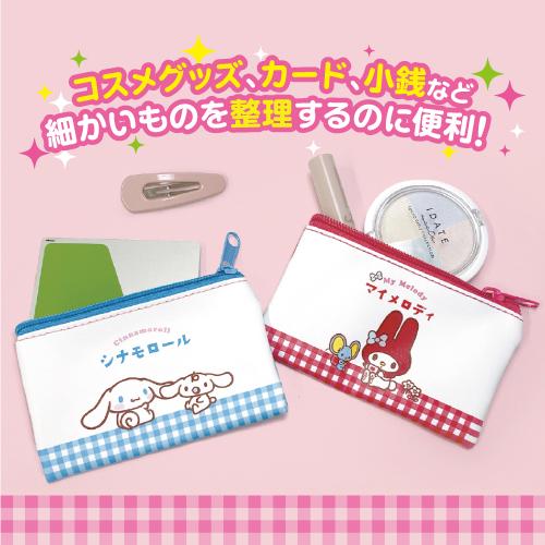 【サンリオ】トレーディングフラットミニポーチ レトロ/単品10種