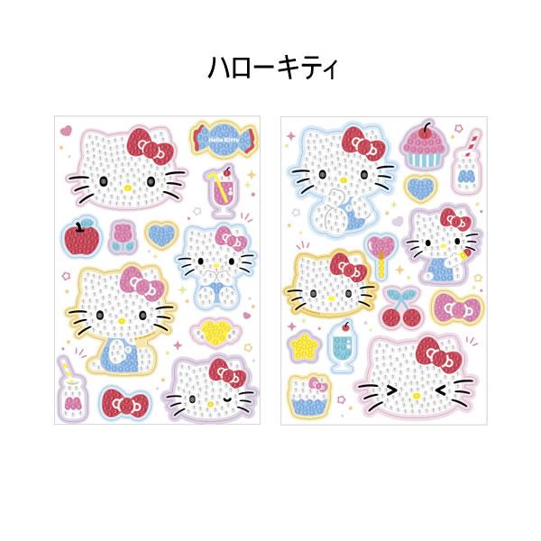 【サンリオキャラクターズ】ダイヤモンドアートシールキット