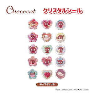 チョコキャット クリスタルシール
