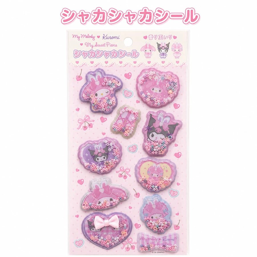 【サンリオ】シャカシャカシール　マイメロディ　シュガーバニーズ