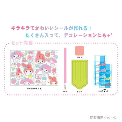 【サンリオキャラクターズ】ダイヤモンドアートシールキット
