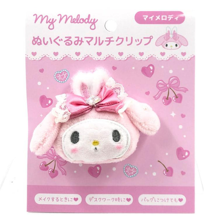 【サンリオ】 ぬいぐるみマルチクリップ