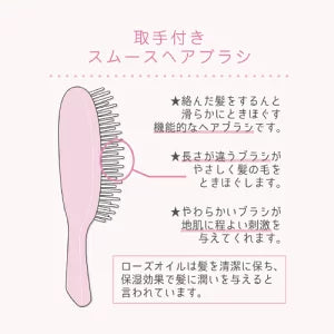 【おぱんちゅうさぎ】取手付きスムースヘアブラシ（おでかけ）
