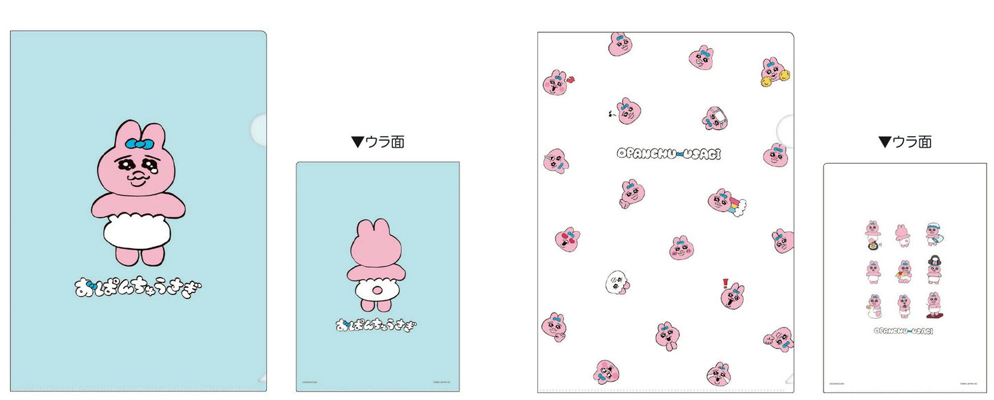 【おぱんちゅうさぎ】A4シングルクリアファイル