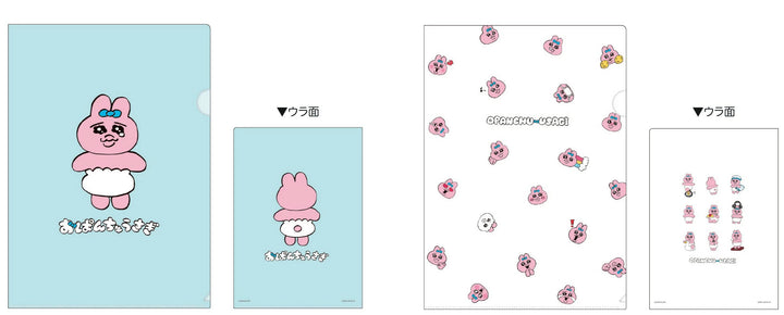 【おぱんちゅうさぎ】A4シングルクリアファイル
