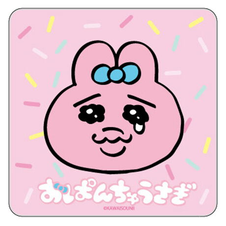 【おぱんちゅうさぎ】アクリルコースター