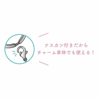 【おぱんちゅうさぎ】３チャームキーホルダー