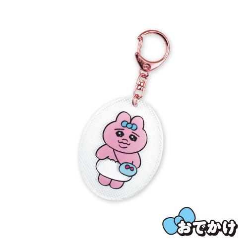 【おぱんちゅうさぎ】クリアおぱんちゅキーホルダー