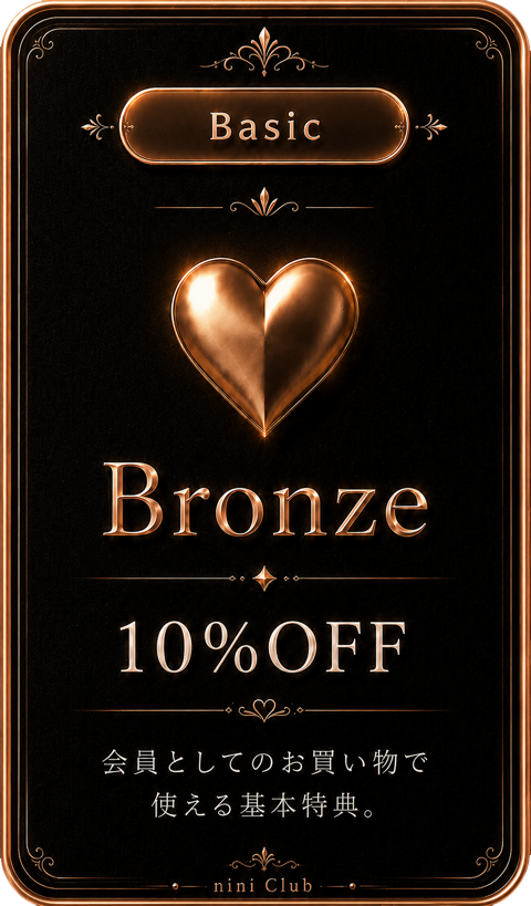 Bronze：10%OFF