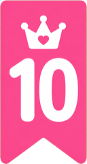10位